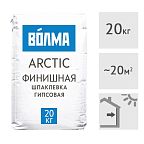 Шпатлевка гипсовая финишная ВОЛМА-Arctic, 20 кг