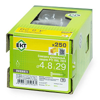 Саморез 4.8 x 29 мм кровельный со сверлом PT1 и резиновой прокладкой, RAL 7024, 250 шт. ЕКТ