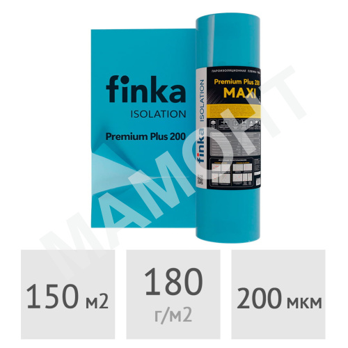 Пленка пароизоляционная Finka Premium Plus 200 MAXI, 150 м2