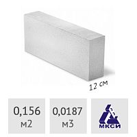 Блок газосиликатный МКСИ 120 x 250 x 625 мм 600 кг/м3 (до 10% колотые)