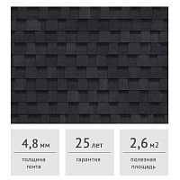 Гибкая черепица многослойная ТЕХНОНИКОЛЬ SHINGLAS Фазенда Серый, 2,6 м2