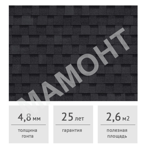 Гибкая черепица многослойная ТЕХНОНИКОЛЬ SHINGLAS Фазенда Серый, 2,6 м2