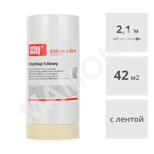 Пленка защитная с малярной лентой  "Антибрызг" SCLEY, 2,1 x 20 м (42 м2)