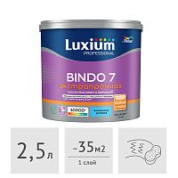 Краска Luxium (Dulux) Professional Bindo 7 матовая, 2,5 л