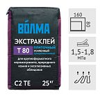 Клей для плитки ВОЛМА-Экстраклей повышенной фиксации, 25 кг