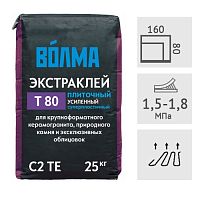 Клей для плитки ВОЛМА-Экстраклей повышенной фиксации, 25 кг