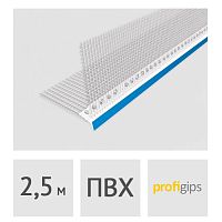 Капельник ПВХ с сеткой с защитной лентой, 2,5 м