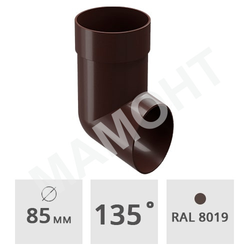 Слив (наконечник) трубы Docke Premium ПВХ 85 мм, шоколад (RAL 8019)
