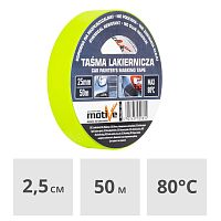 Лента малярная термостойкая 25 мм x 50 м Motive (020312)