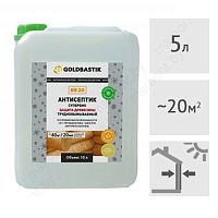 Пропитка для дерева (антисептик) Goldbastik BB 20