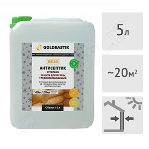 Пропитка для дерева (антисептик) Goldbastik BB 20