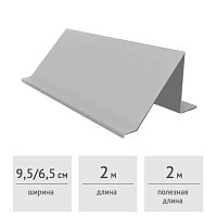 Планка снегозадержателя 95х65х2000 мм (оцинкованная)