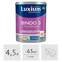 Краска Luxium (Dulux) Professional Bindo 3 глубокоматовая, 4,5 л