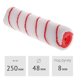Ролик "POLYESTER" 250 мм (ворс 12 мм) под ручку 8 мм STARTUL MASTER (ST0233-25)