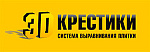 3D Крестики