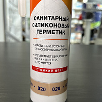 Силиконовый герметик Тайфун санитарный (020) бежевый, 280 мл