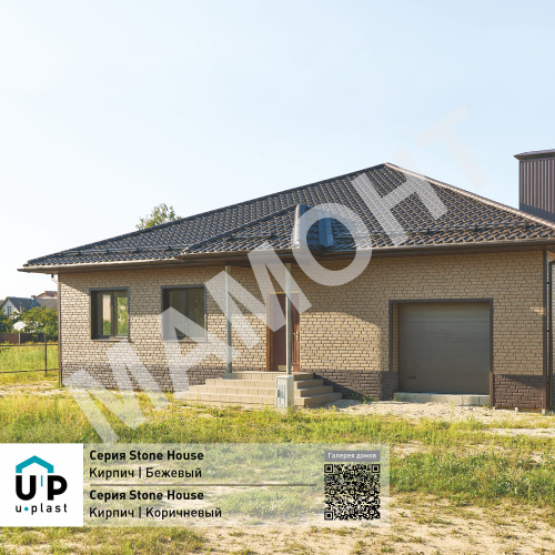 Фасадная панель Ю-Пласт Stone House КИРПИЧ Бежевый - Фото 3