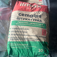 Штукатурка гипсово-цементная для механизированного нанесения ilmax turbo cemgips, 30 кг