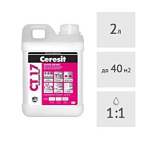 Грунтовка бесцветная концентрат Ceresit CT17 Supergrunt, 2 л