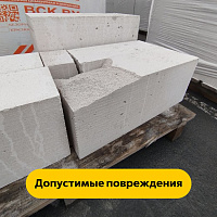 Блок газосиликатный ЗАБУДОВА 125 x 250 x 625 мм (до 10% колотые)