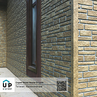 Фасадная панель Ю-Пласт Stone House S-Lock ТАГАНАЙ Вулканический