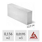 Блок газосиликатный ЗАБУДОВА 125 x 250 x 625 мм (до 10% колотые)