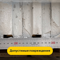 Плита пазогребневая для перегородок Волма (влагостойкая) 667 x 500 x 80 мм в зимней упаковке