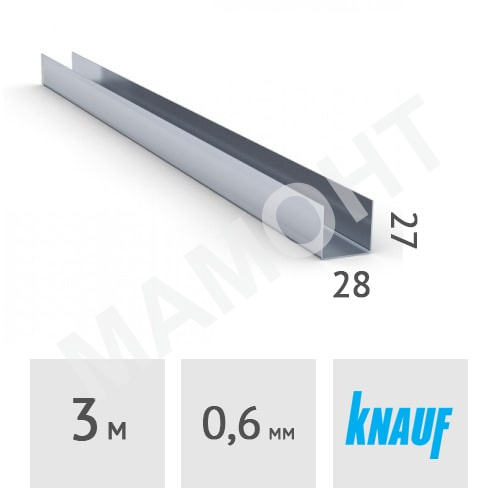 Профиль направляющий KNAUF UD 28x27 мм, сталь 0.6 мм