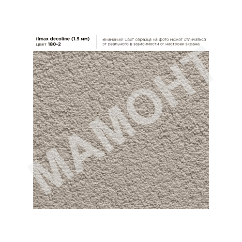 Штукатурка камешковая акриловая ilmax decoline, 1,5 мм, 2892P, 25 кг - Фото 3