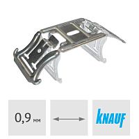 Соединитель двухуровневый Knauf  (0.9 мм) для CD-профиля