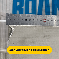 Плита пазогребневая для перегородок Волма (влагостойкая) 667 x 500 x 80 мм в зимней упаковке