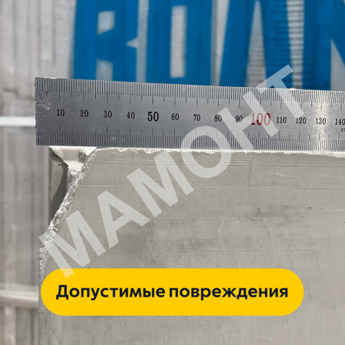 Плита пазогребневая для перегородок Волма (влагостойкая) 667*500*80 мм - Фото 7