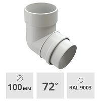 Колено трубы 72° Docke Lux ПВХ 100 мм, пломбир