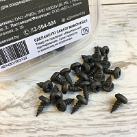 Саморез 3.5 x 9.5 мм для листового металла "клоп", фосфат, острый 50 шт. МАМОНТ