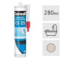 Силиконовый герметик Ceresit CS 25 санитарный (43) бежевый, 280 мл