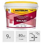 Краска MASTERLINE (Marshall) Фасад+ глубокоматовая, 9 л