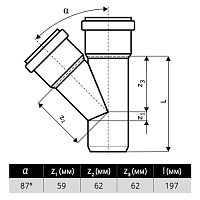 Тройник 87° ПВХ для наружной канализации KGEA