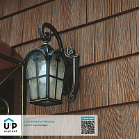 Фасадная панель Ю-Пласт Hokla S-Lock ЩЕПА Каштановый