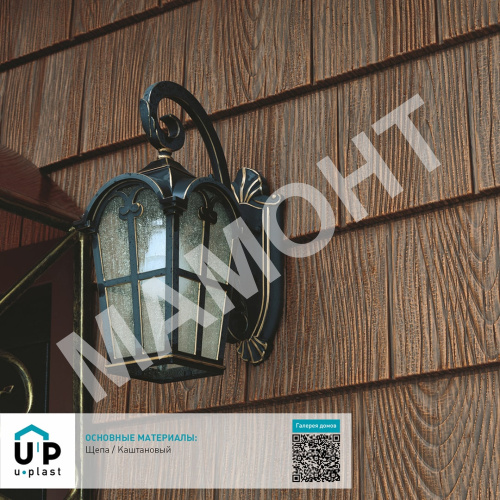 Фасадная панель Ю-Пласт Hokla S-Lock ЩЕПА Каштановый - Фото 5