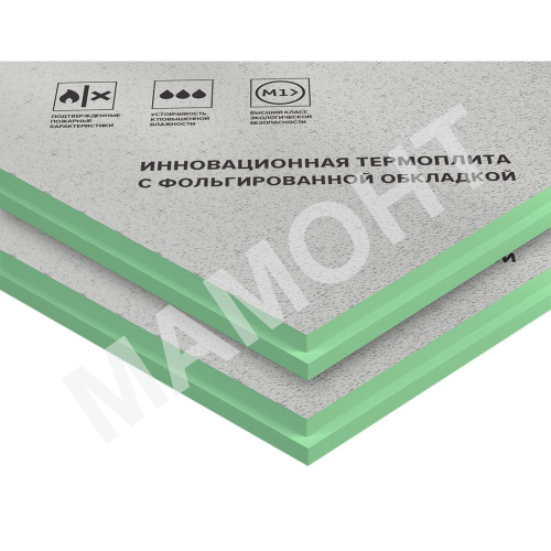 Плиты теплоизоляционные (PIT-плиты) ТехноНИКОЛЬ LOGICPIR Баня Ф/Ф L-50 мм, 0,7021 м2