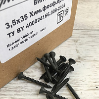 Саморез 3.5*35 мм для монтажа ГКЛ к металлу 1000 шт. МАМОНТ