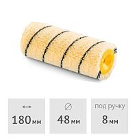 Ролик 180 мм (ворс 11 мм) HARDY Hardstar (0110-184818)