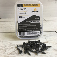 Саморез 3.5*25 мм для монтажа ГКЛ к металлу 100 шт. МАМОНТ