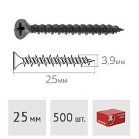 Саморез 3,9 x 25 мм для монтажа ГВЛ к металлу 500 шт. STARFIX (SMC2-87842-500)