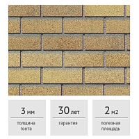 Фасадная плитка Docke PREMIUM BRICK Янтарный, 2 м2