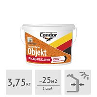 Краска фасадная акриловая Condor Fassadenfarbe-Object, 3,75 кг