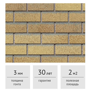 Фасадная плитка Docke PREMIUM BRICK Янтарный, 2 м2