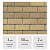 Фасадная плитка Docke PREMIUM BRICK Янтарный, 2 м2 - Превью