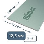 Гипсокартон стеновой (12.5 мм) влагостойкий Волма 120 x 250 см