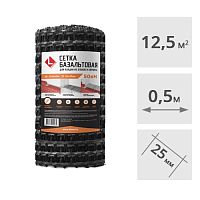 Сетка базальтовая для кладки LIHTAR 50 (25 x 25 мм) 0,5 x 25 м